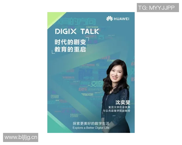 杨秀英分享攀岩心路历程与成长故事的专访回顾