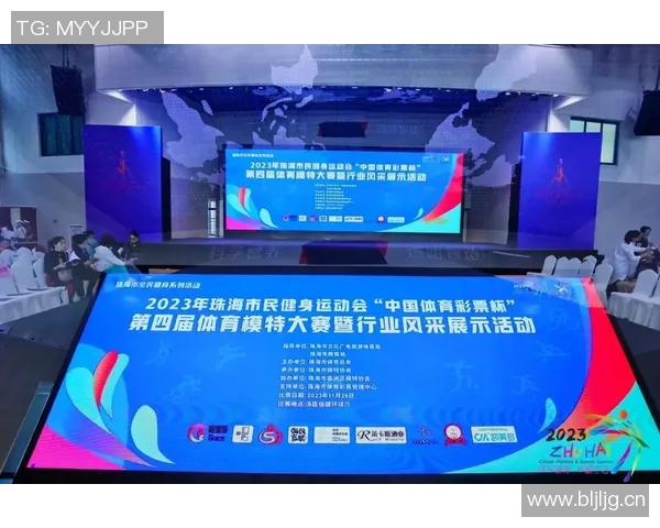 全民健身新时代:探索体育产业发展与健康生活的深度融合 全民健身新时代:探索体育产业发展与健康生活的深度融合