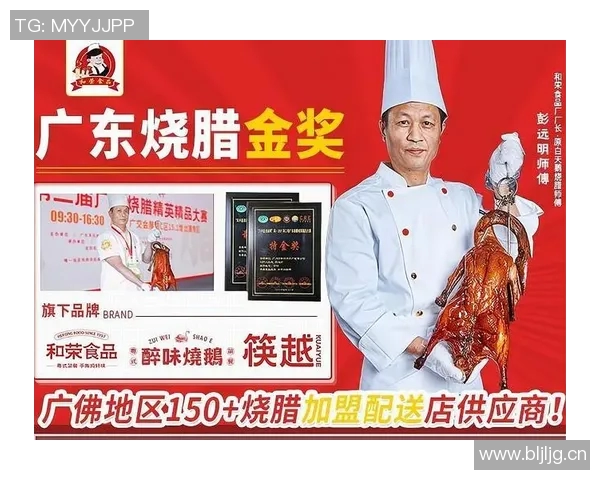 特色美食加盟助力创业发展 探索餐饮行业新商机与成功模式 特色美食加盟助力创业发展 探索餐饮行业新商机与成功模式